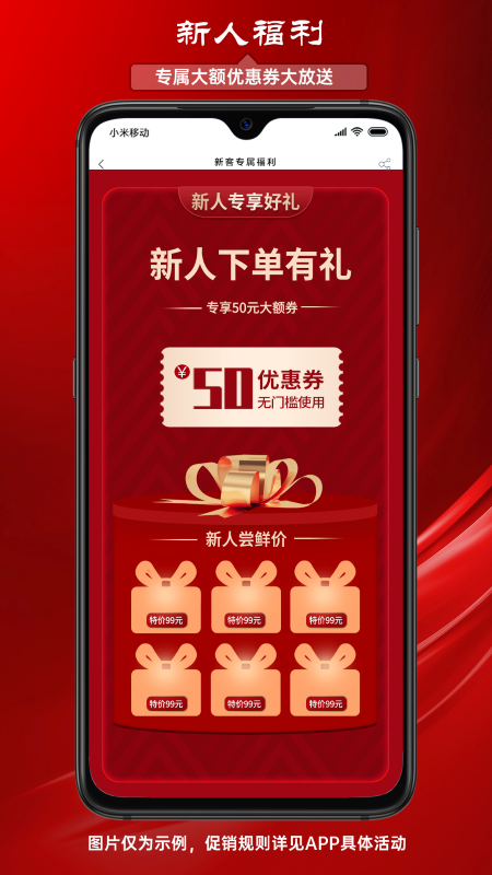 精彩截图-百益来2026官方新版