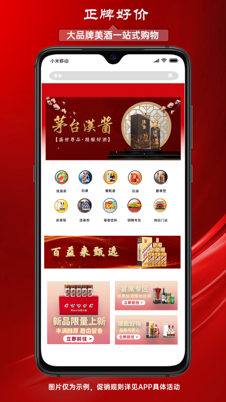 精彩截图-百益来2026官方新版