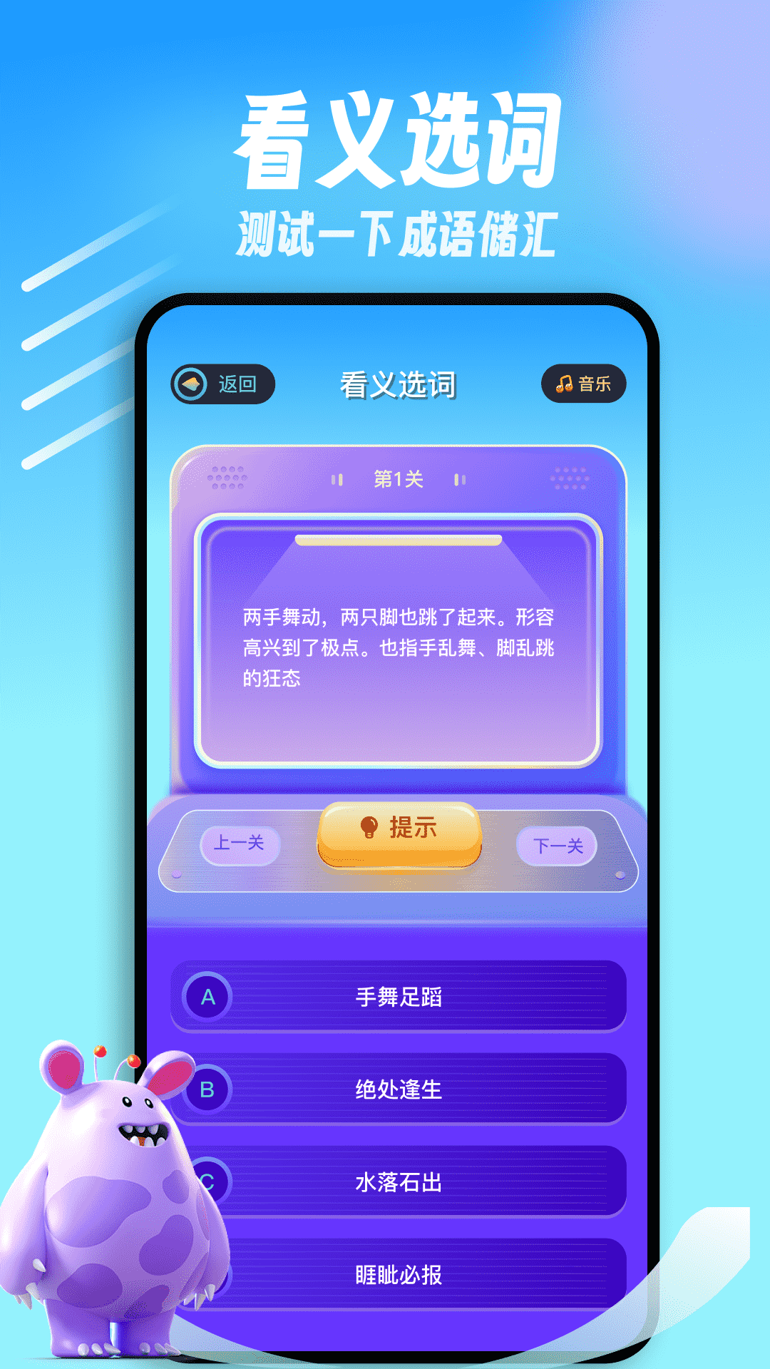 精彩截图-闪玩乐园2025官方新版