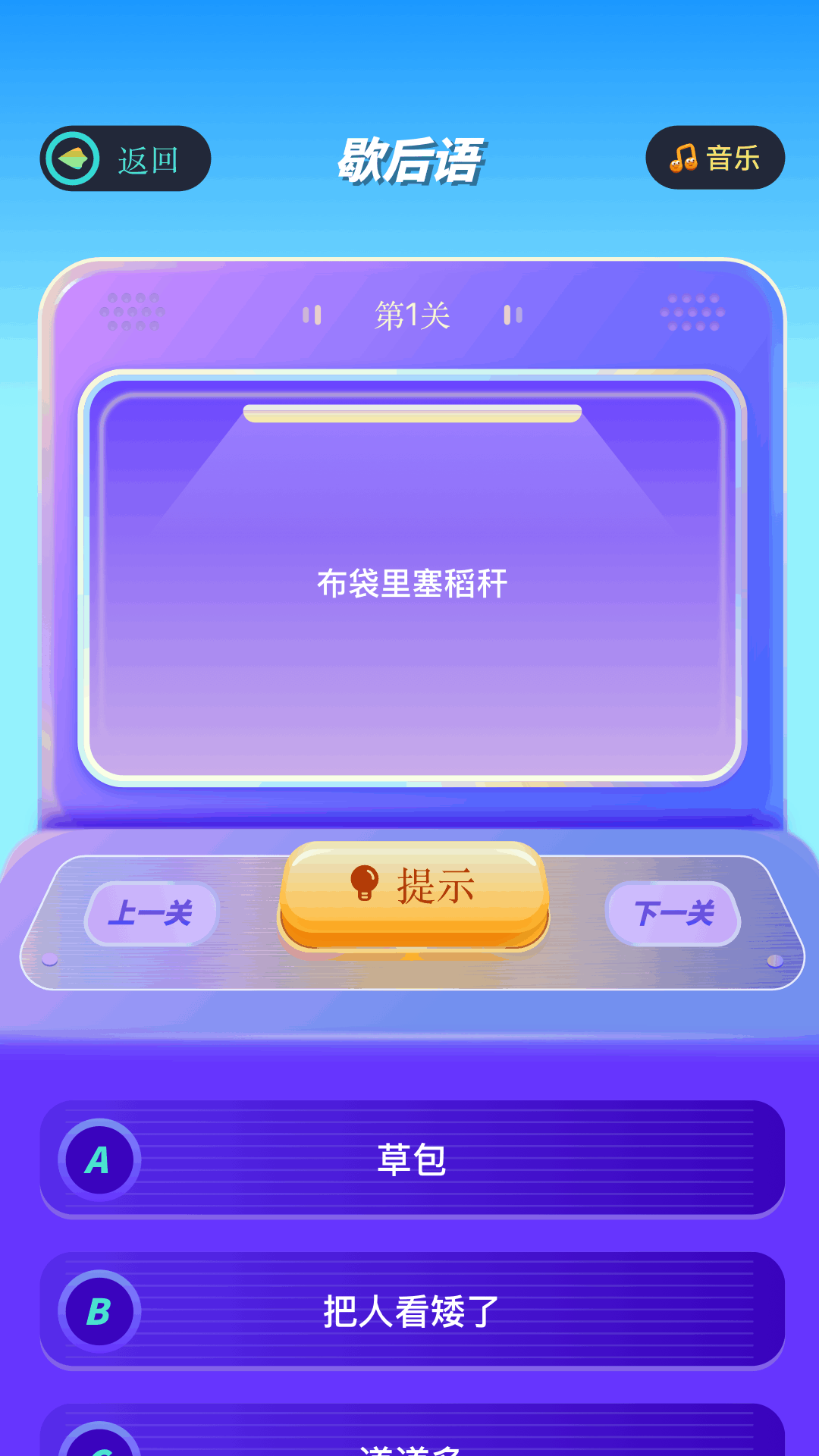 精彩截图-闪玩乐园2026官方新版