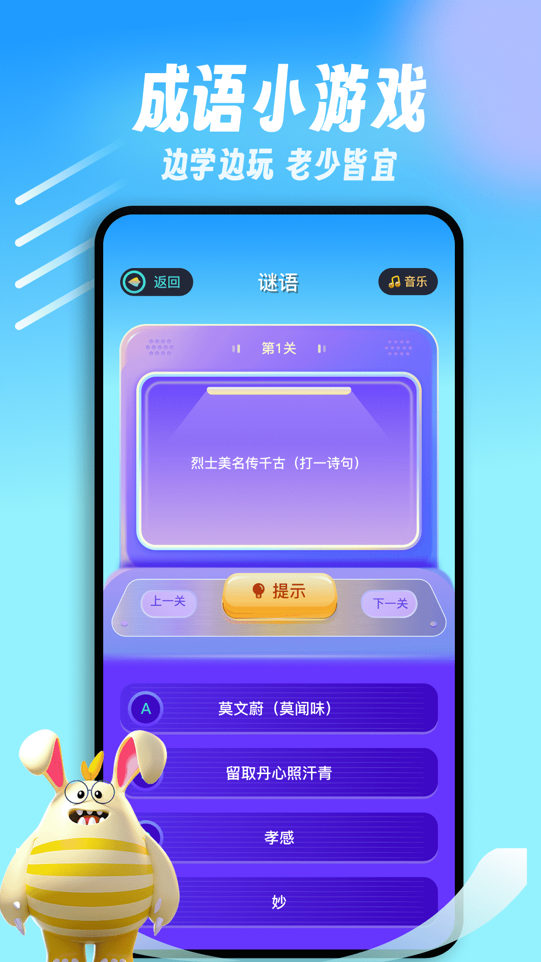 精彩截图-闪玩乐园2025官方新版