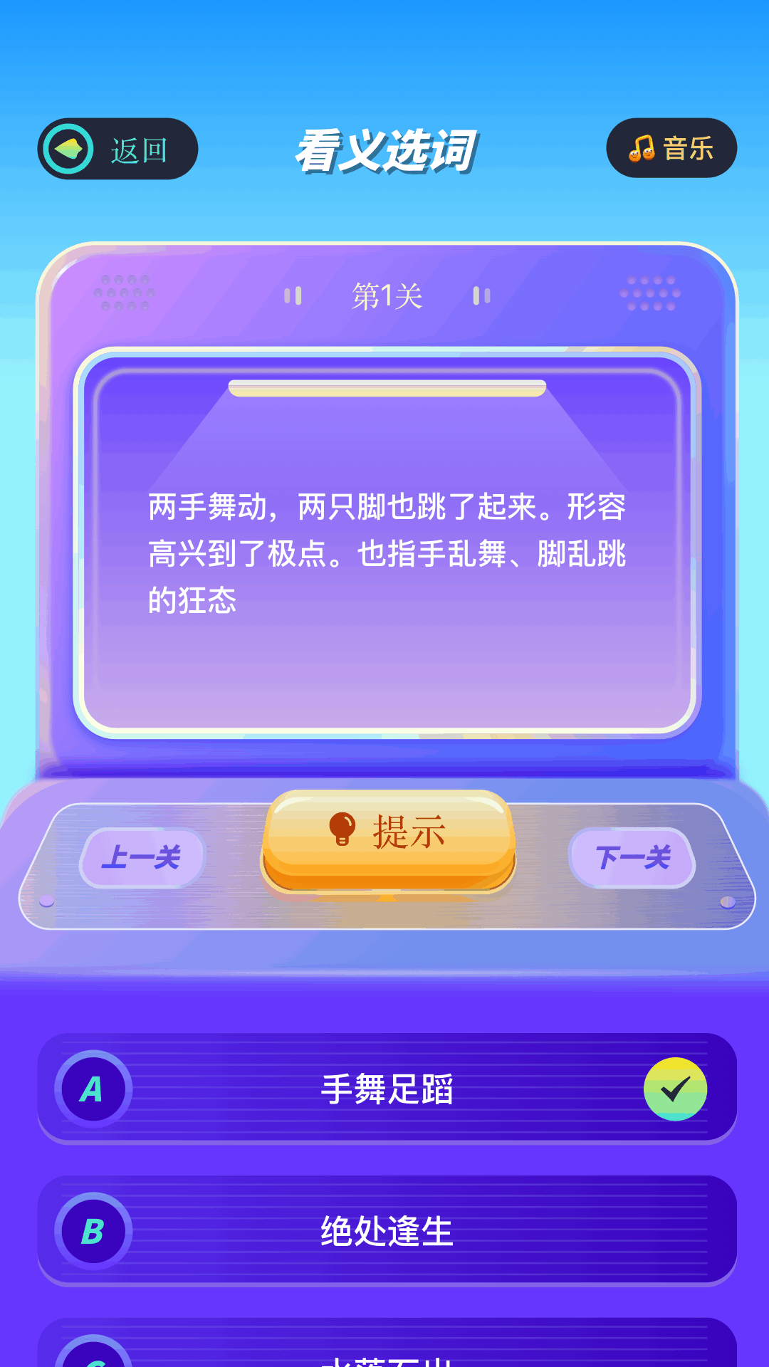 精彩截图-闪玩乐园2026官方新版