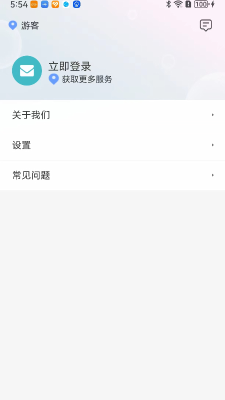 三湘海尚 截图 2