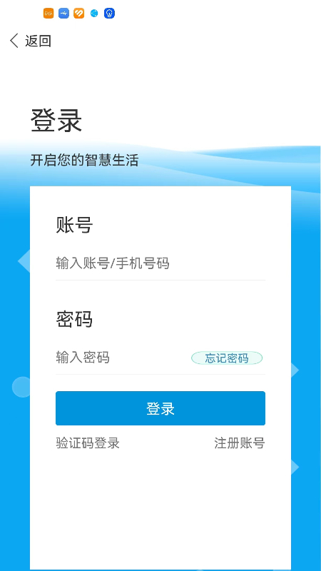 三湘海尚 截图 3