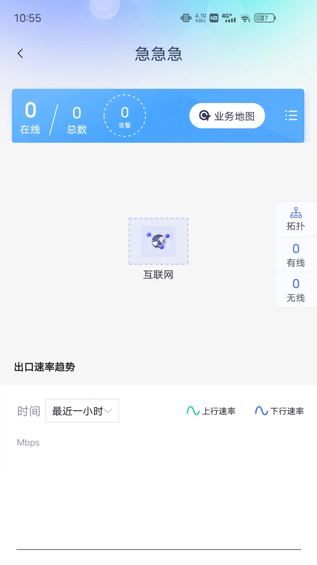 精彩截图-迈普大麦2026官方新版