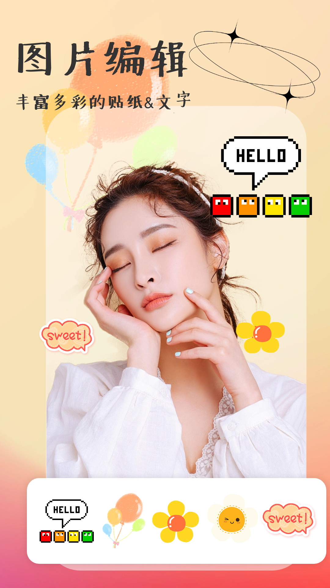 精彩截图-彩虹相机2025官方新版