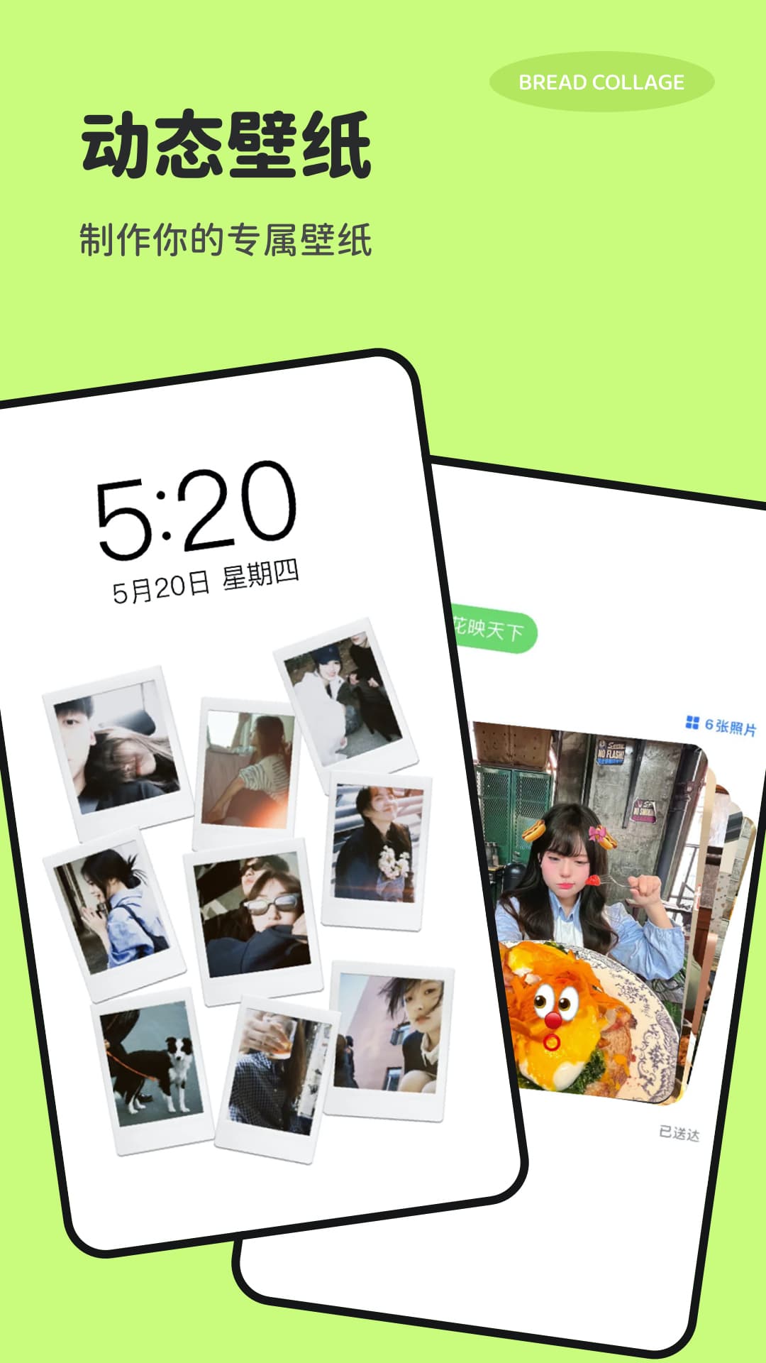 精彩截图-面包拼图2025官方新版