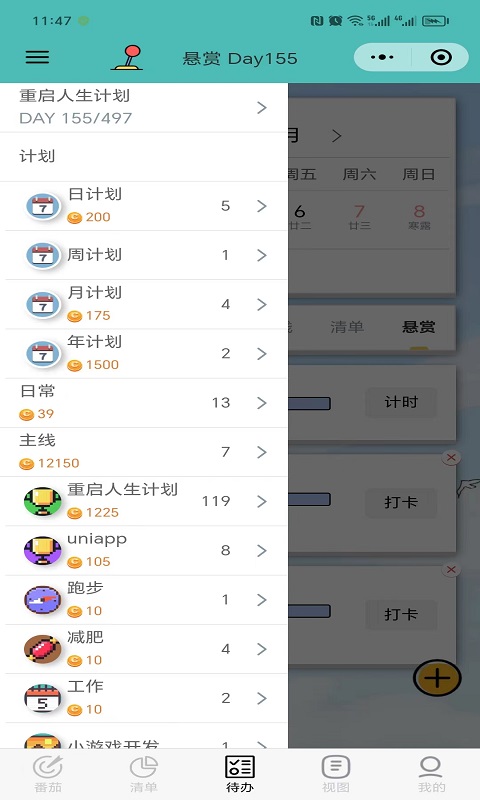 0