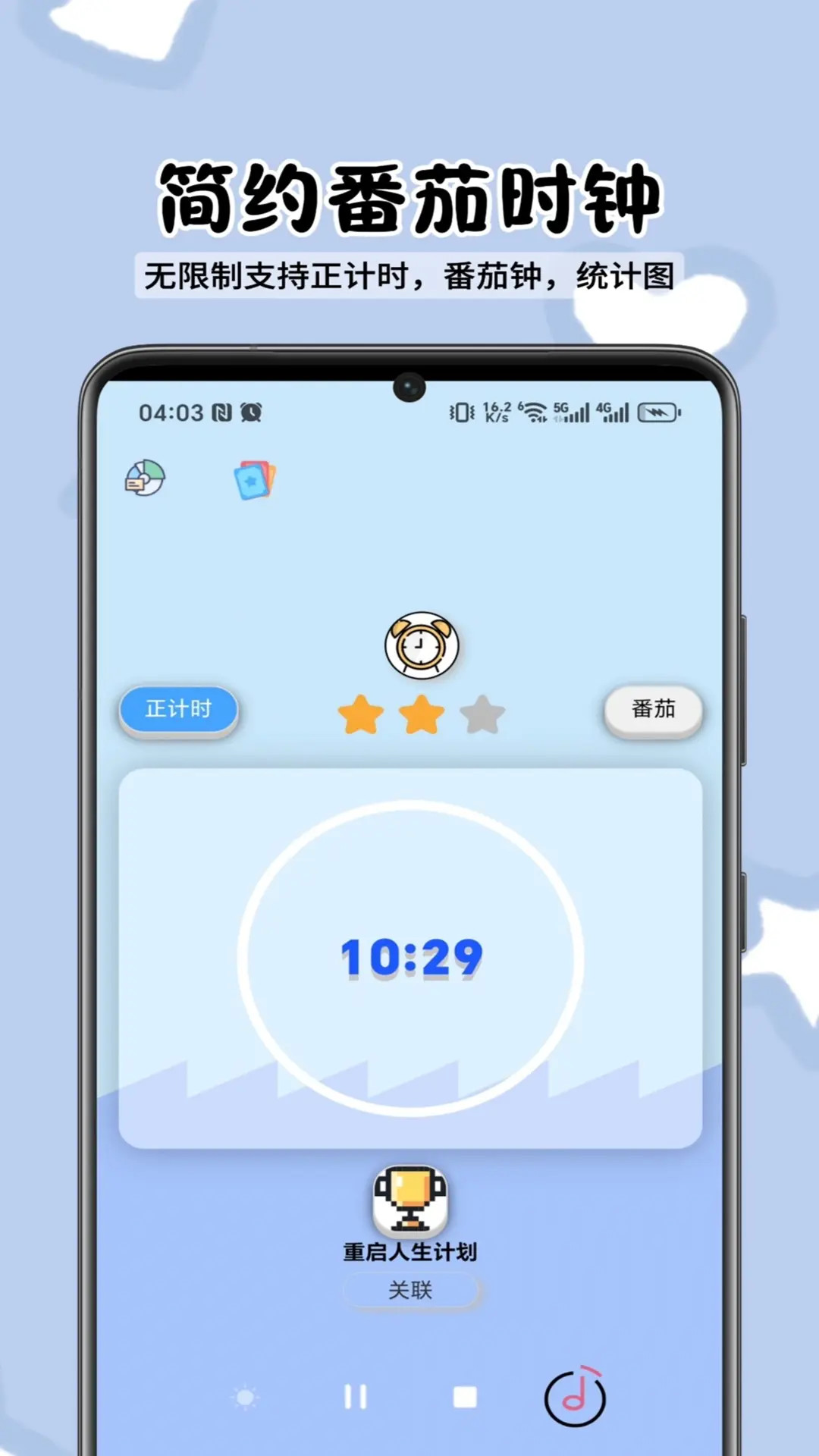 精彩截图-ToDo目标2026官方新版