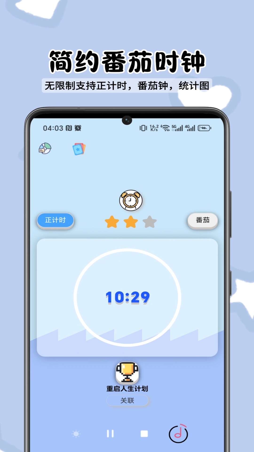精彩截图-ToDo目标2025官方新版
