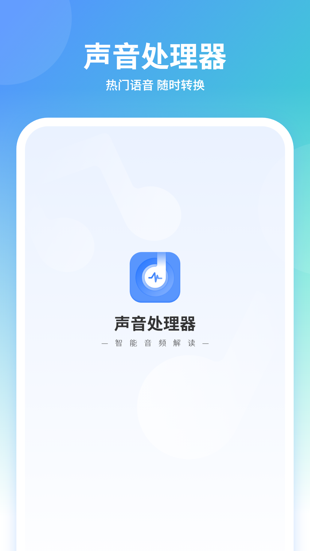 精彩截图-声音模拟器2026官方新版