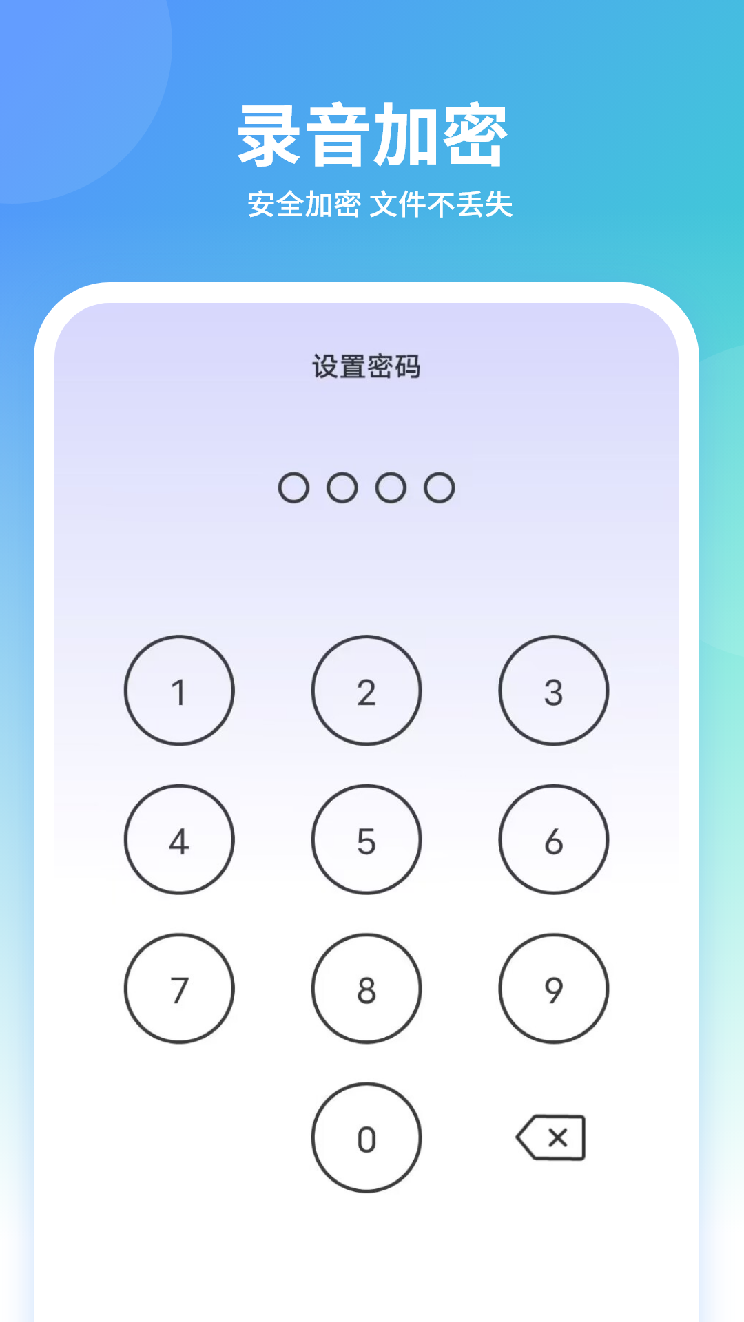 精彩截图-声音模拟器2026官方新版