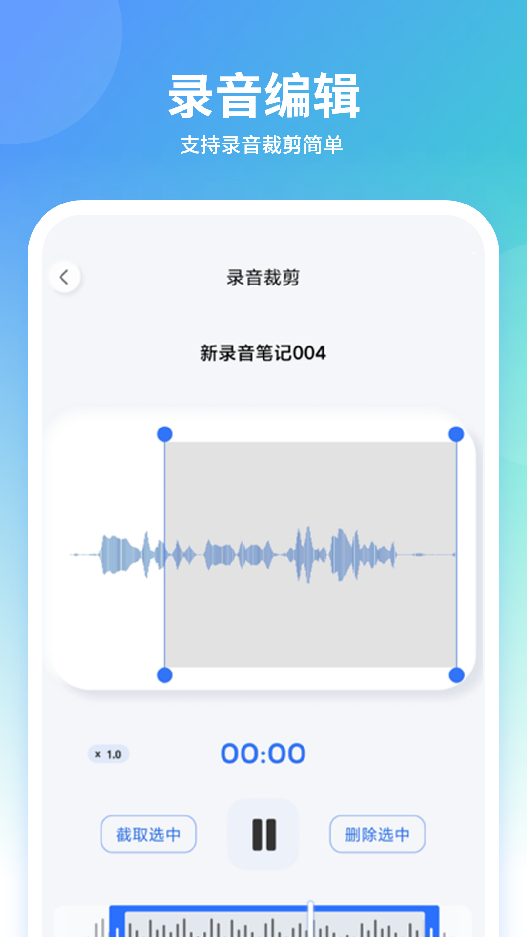 精彩截图-声音模拟器2026官方新版