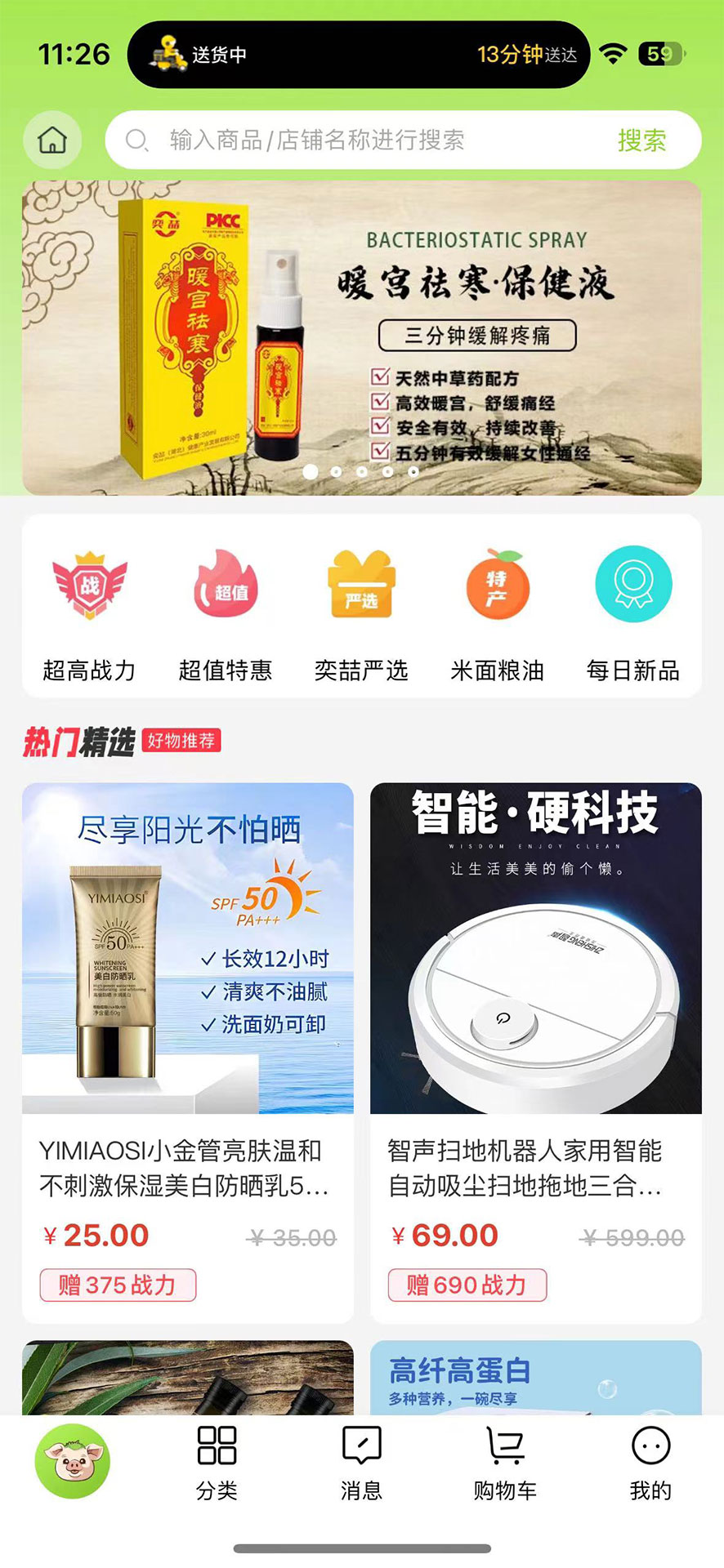 精彩截图-奕喆小镇2025官方新版