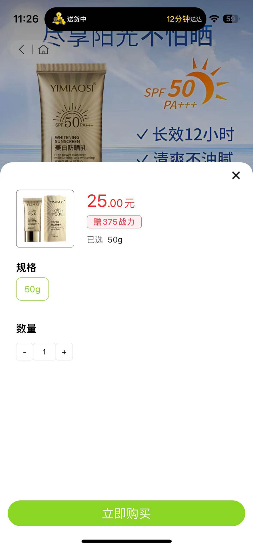 精彩截图-奕喆小镇2025官方新版