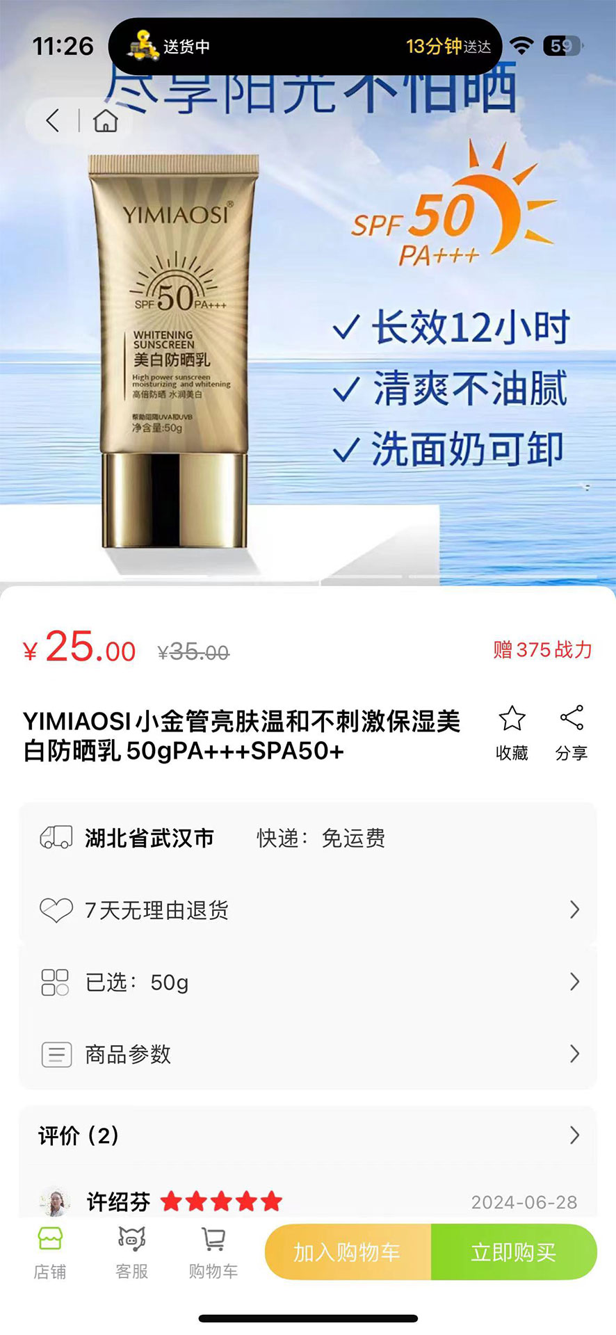 精彩截图-奕喆小镇2025官方新版