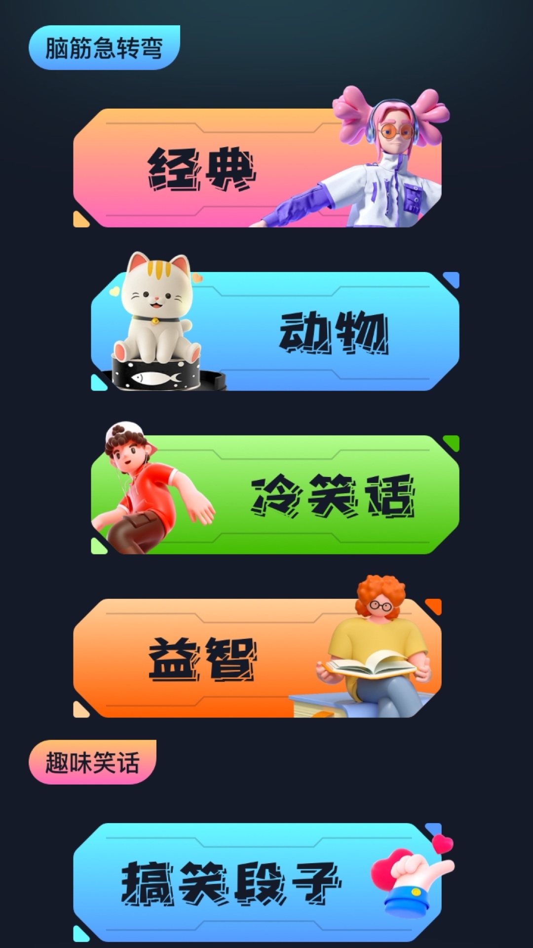996游戏盒安卓版高清截图