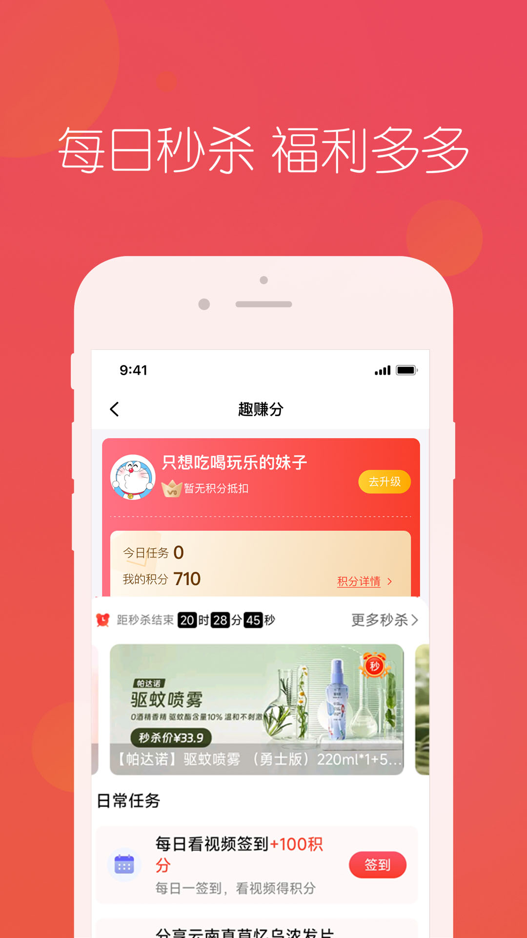 精彩截图-匠心忠华2026官方新版