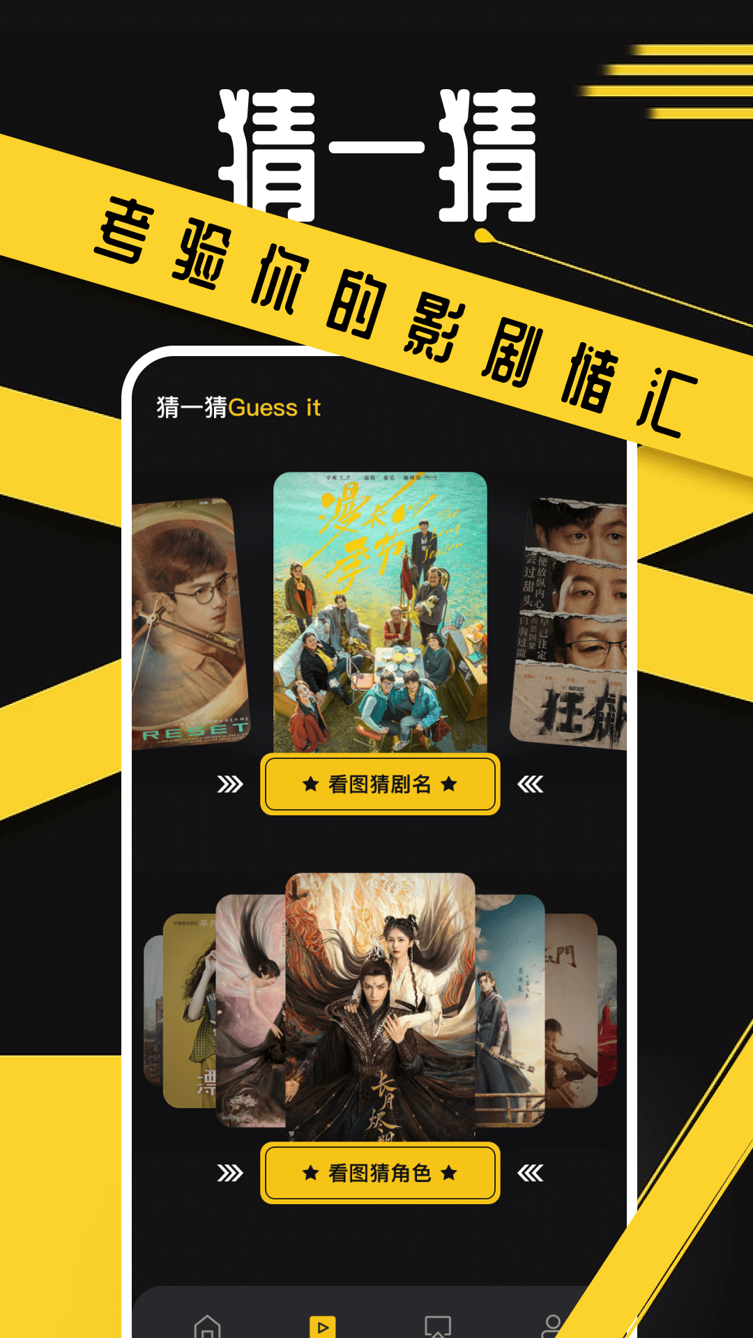 豚豚剧截图
