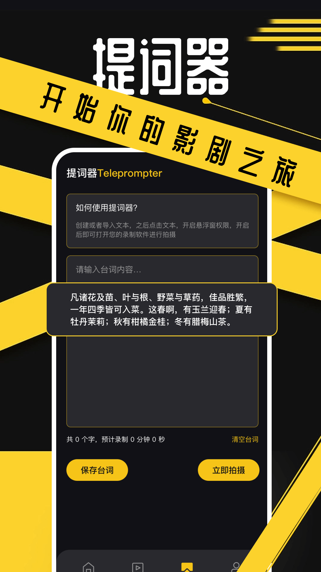 豚豚剧截图