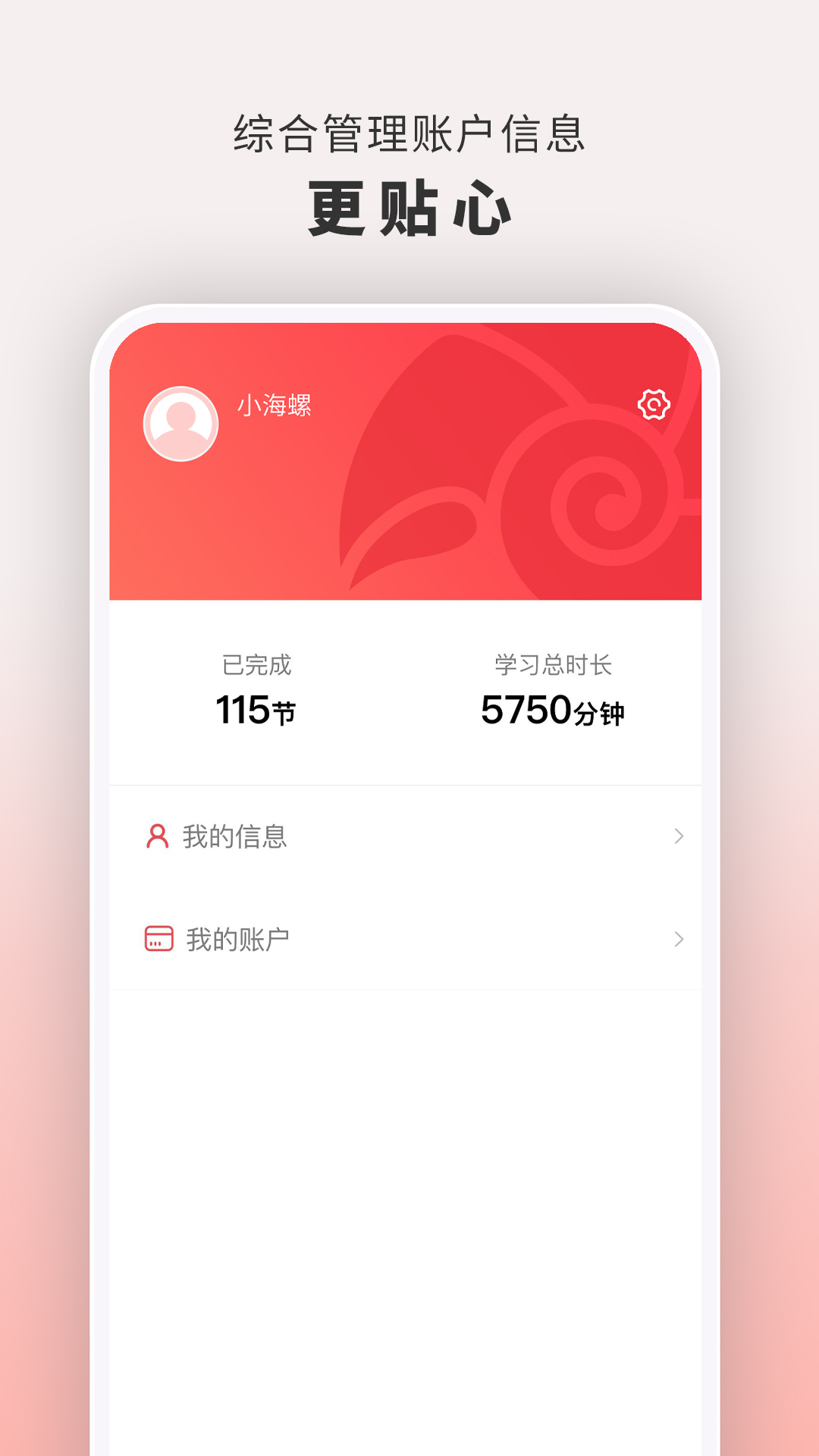 精彩截图-云海螺在线1对12026官方新版