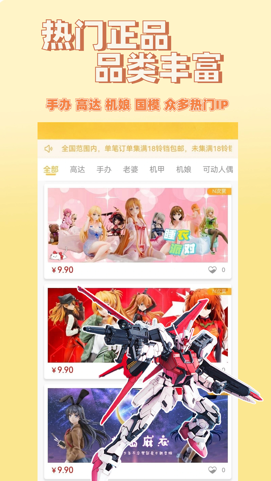 欧气喵一番赏 截图 2