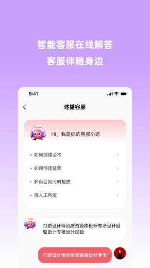 精彩截图-云播助手2024官方新版