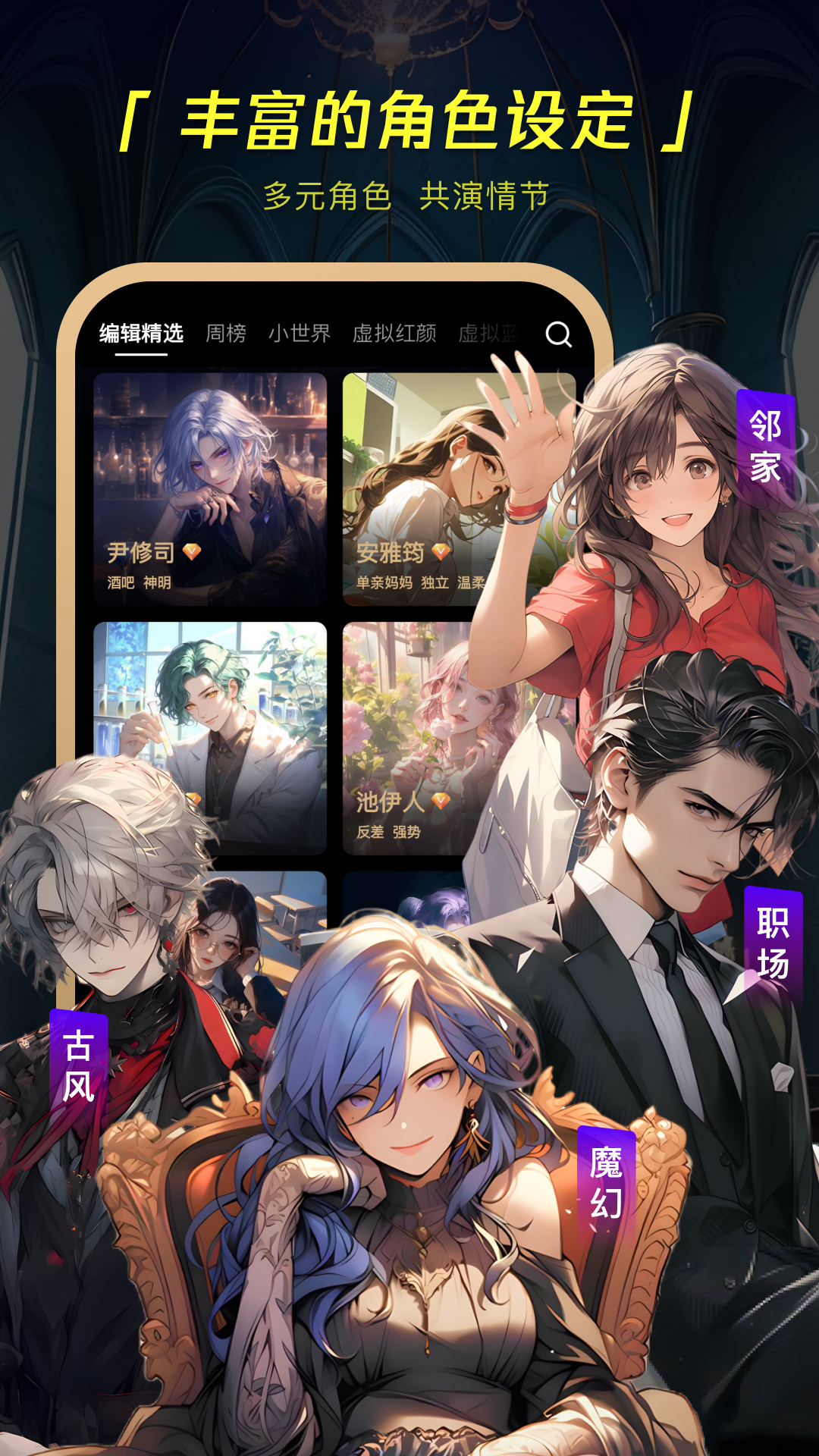 精彩截图-COSAI2025官方新版