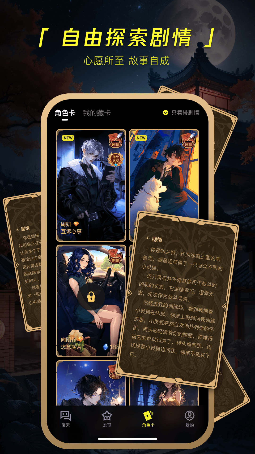 精彩截图-COSAI2025官方新版