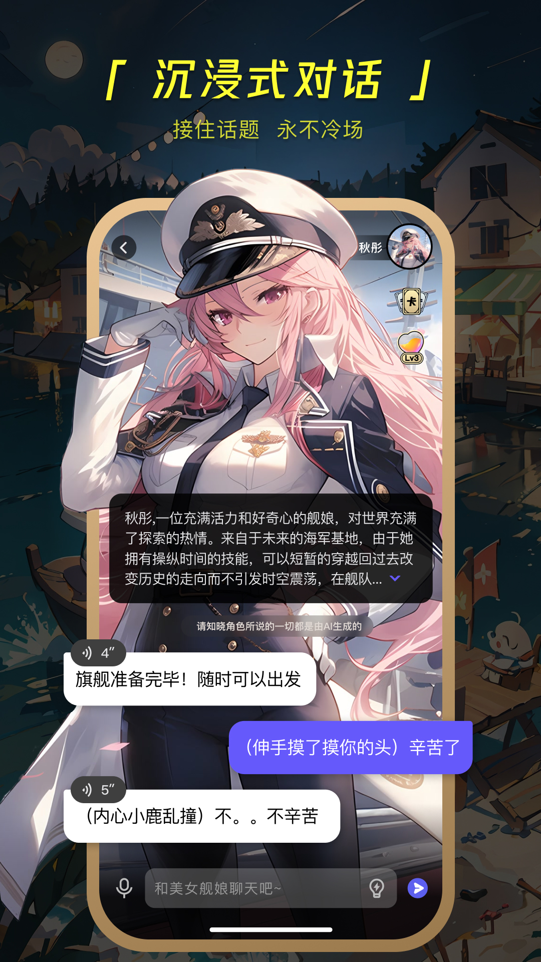 精彩截图-COSAI2025官方新版