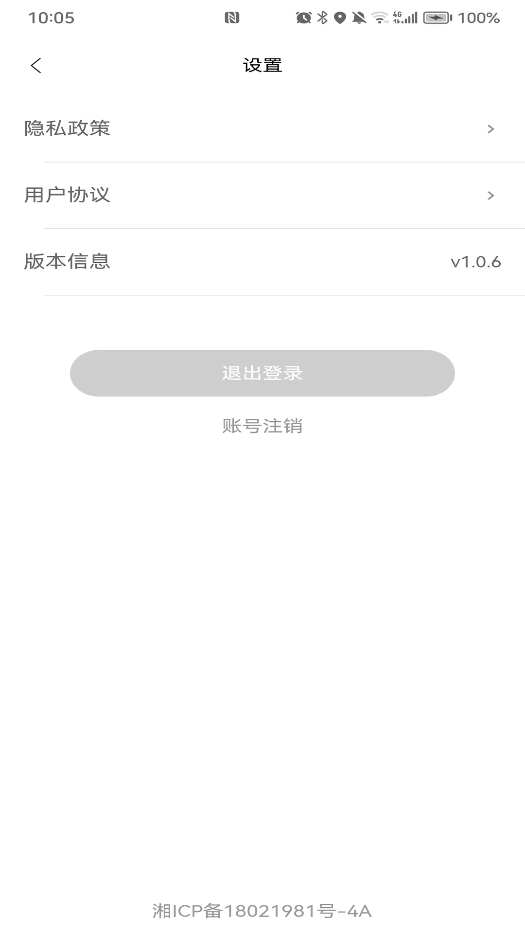 精彩截图-BOSS管家2025官方新版