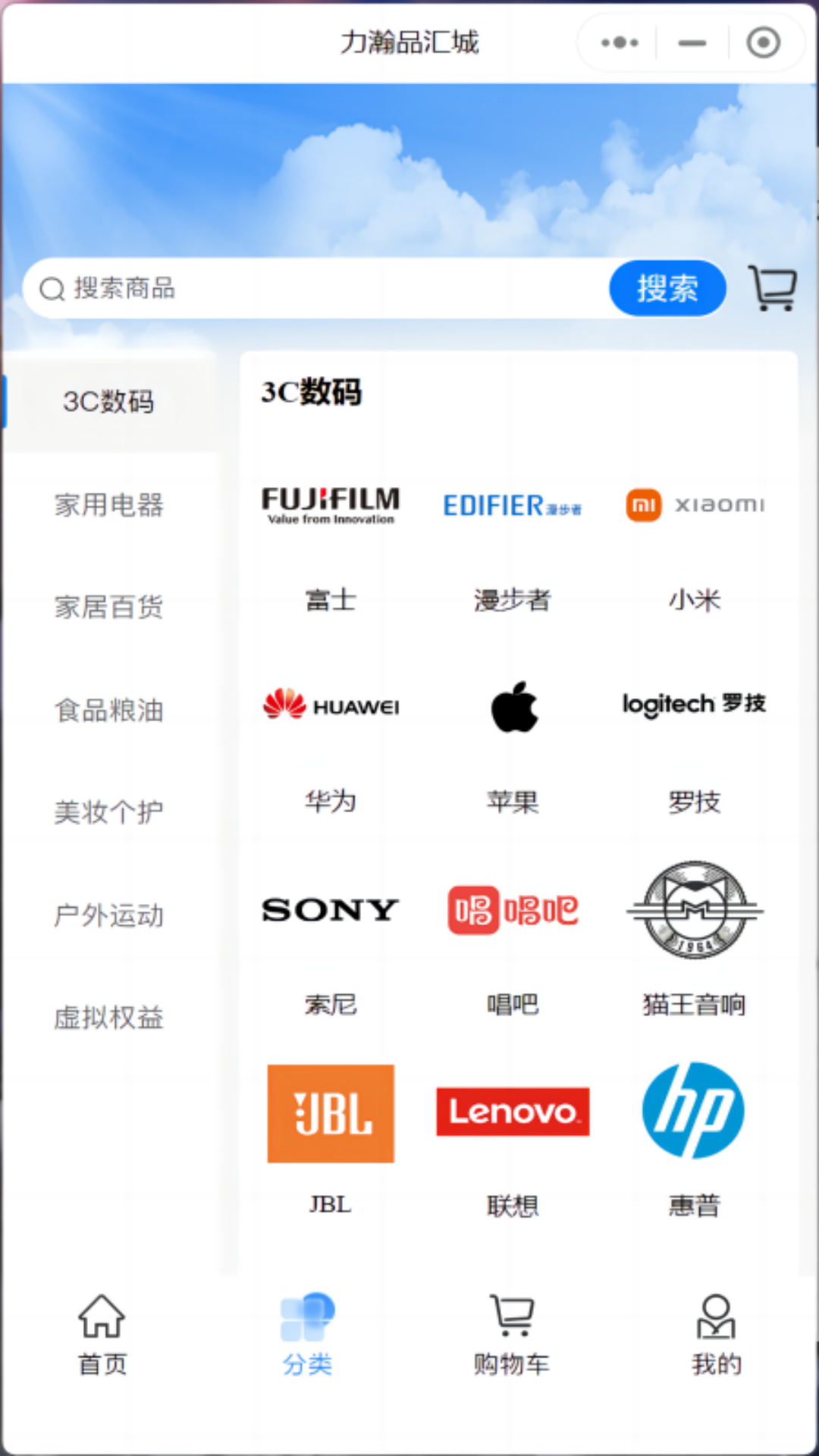精彩截图-力瀚品汇城2025官方新版