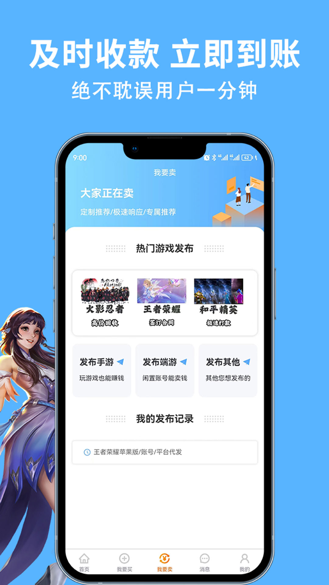 精彩截图-竞梦游2026官方新版