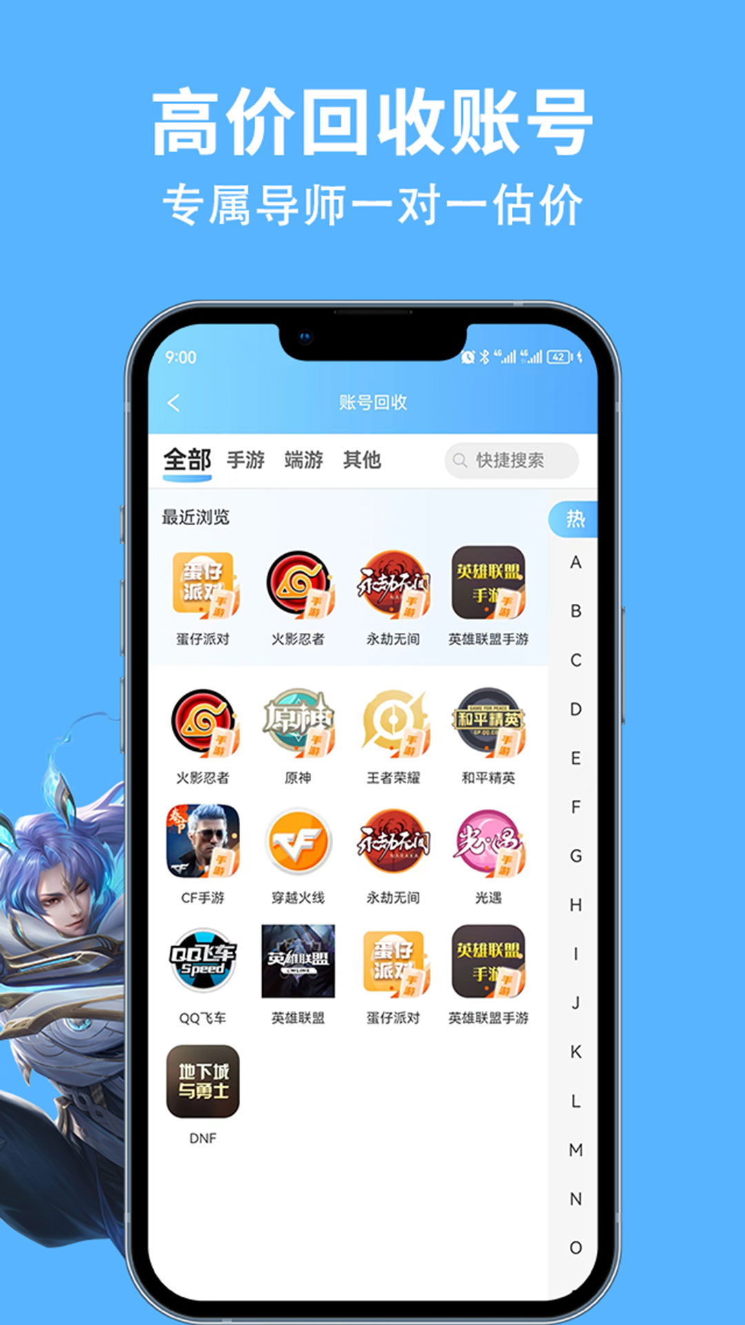 精彩截图-竞梦游2026官方新版