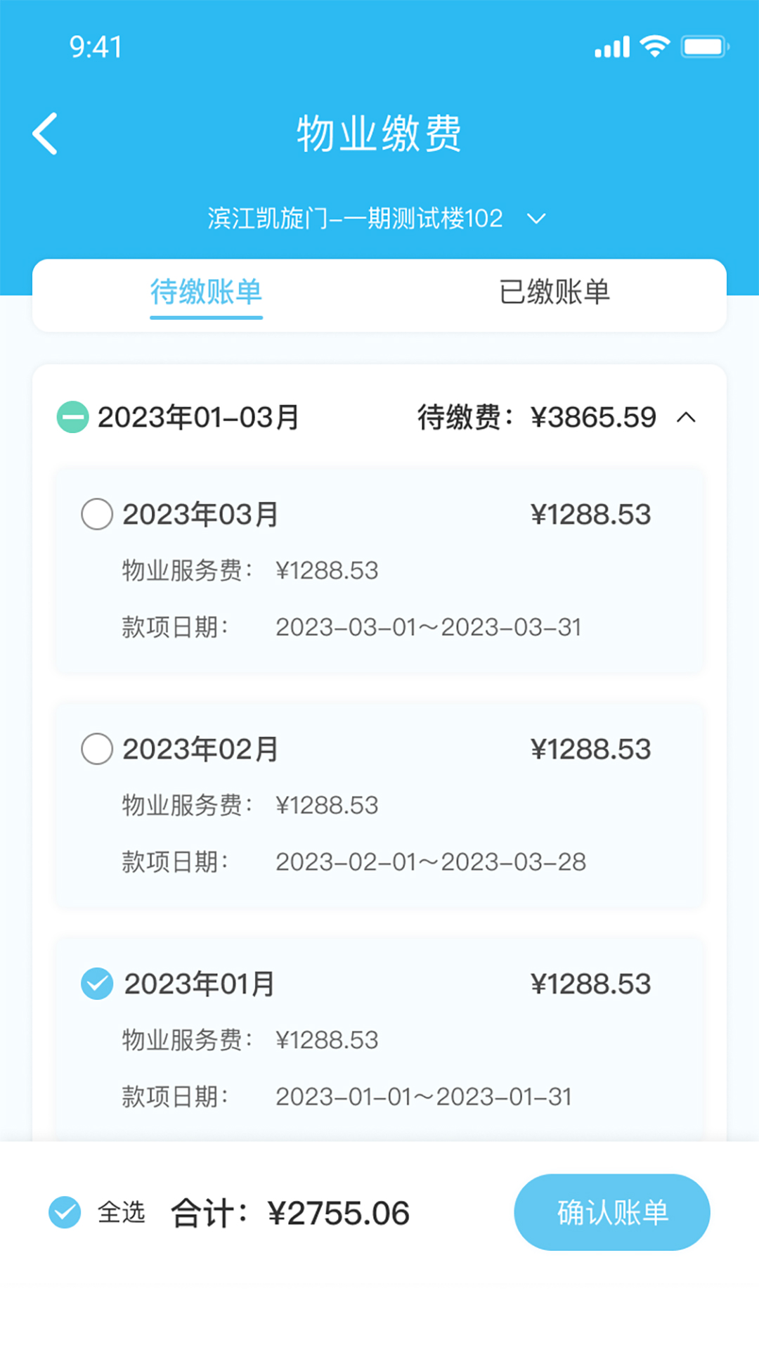 精彩截图-生活乐2026官方新版
