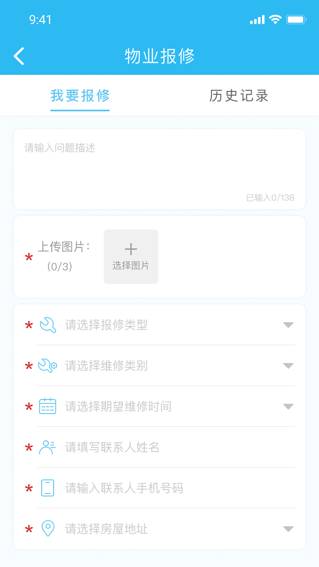 精彩截图-生活乐2025官方新版
