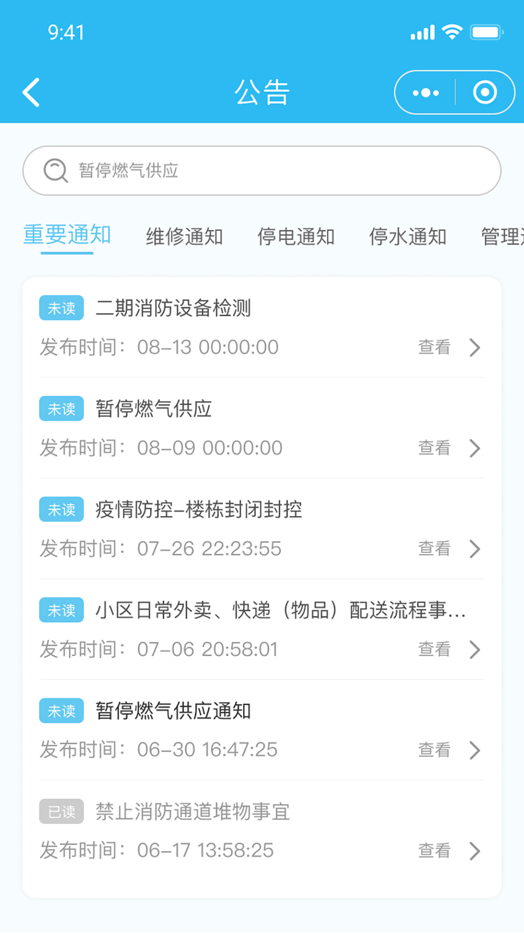 精彩截图-生活乐2025官方新版
