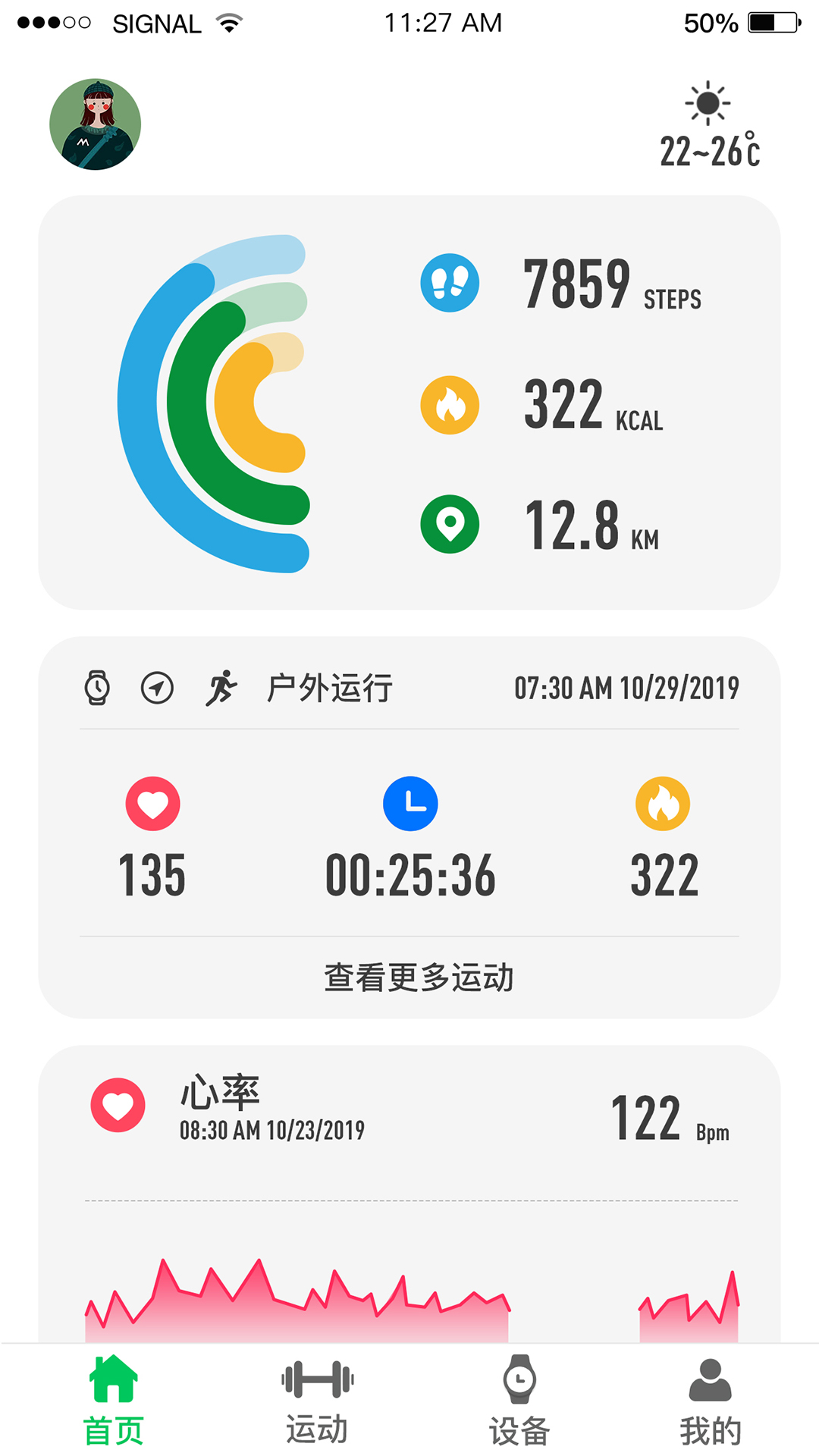 精彩截图-Shark Wear2025官方新版