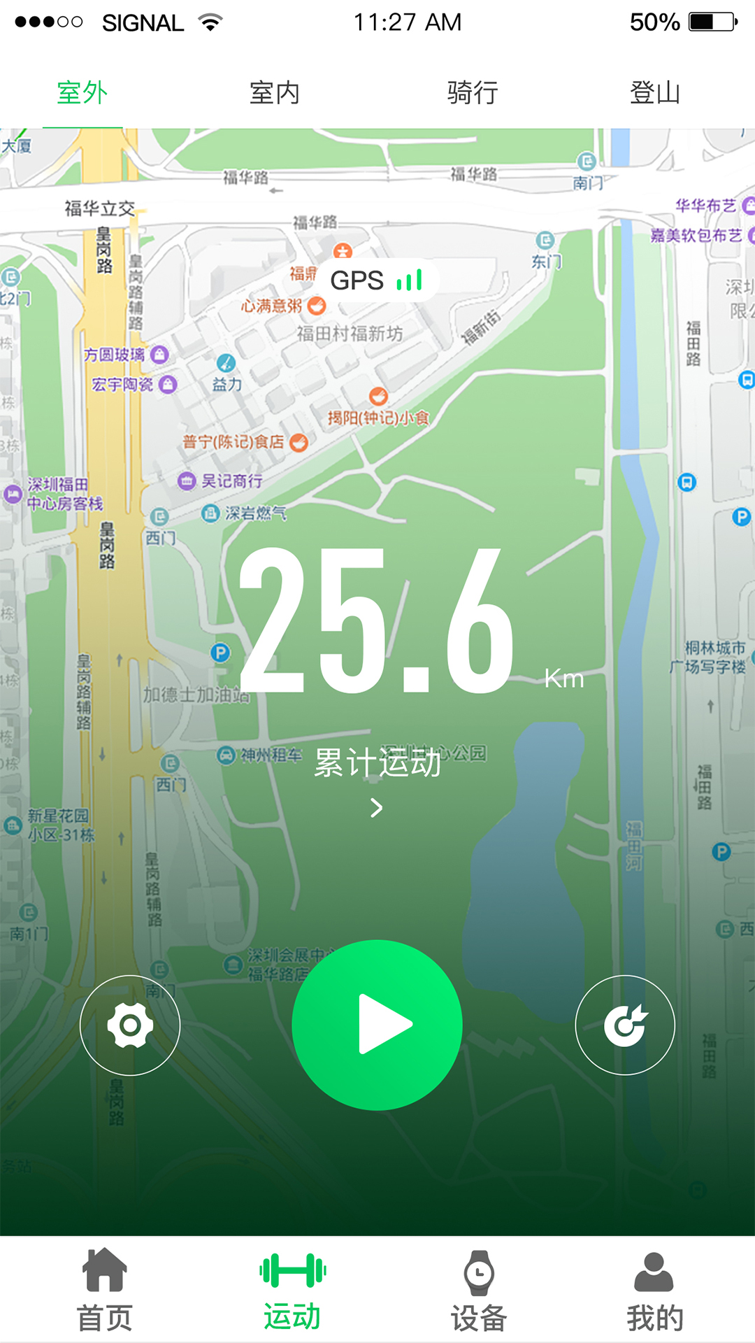 精彩截图-Shark Wear2025官方新版