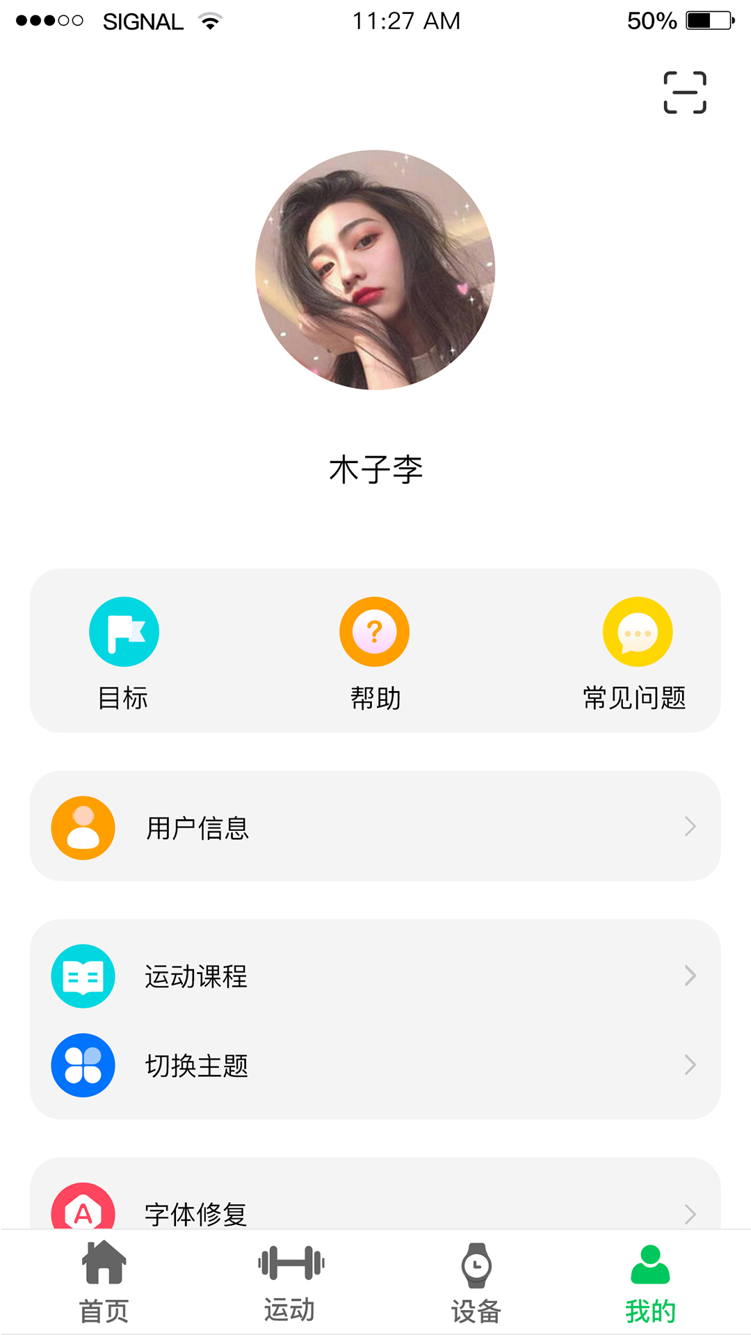 精彩截图-Shark Wear2025官方新版