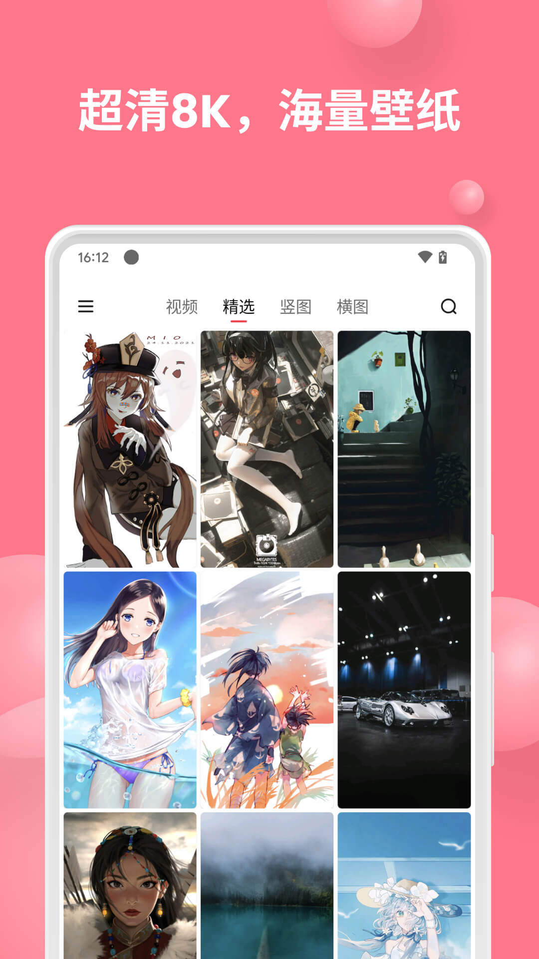 精彩截图-汽水壁纸2026官方新版