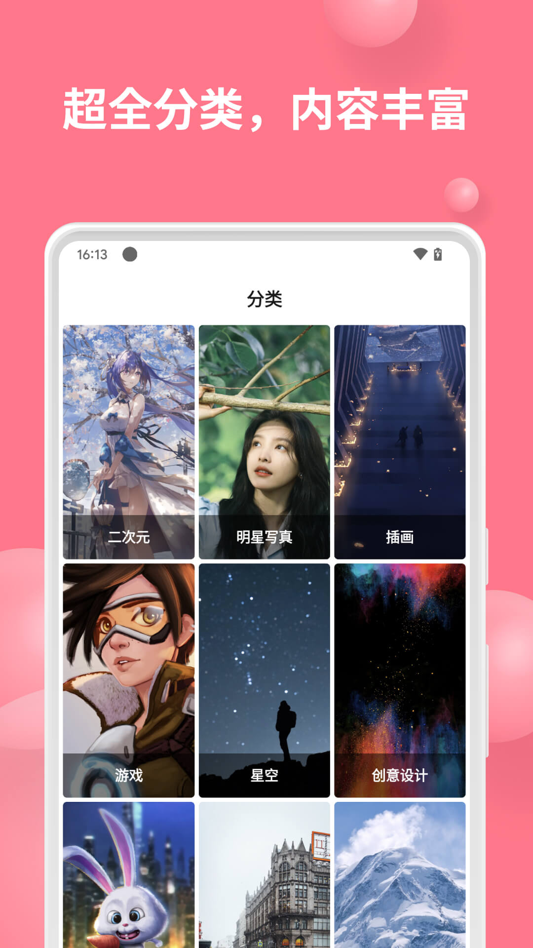 精彩截图-汽水壁纸2026官方新版