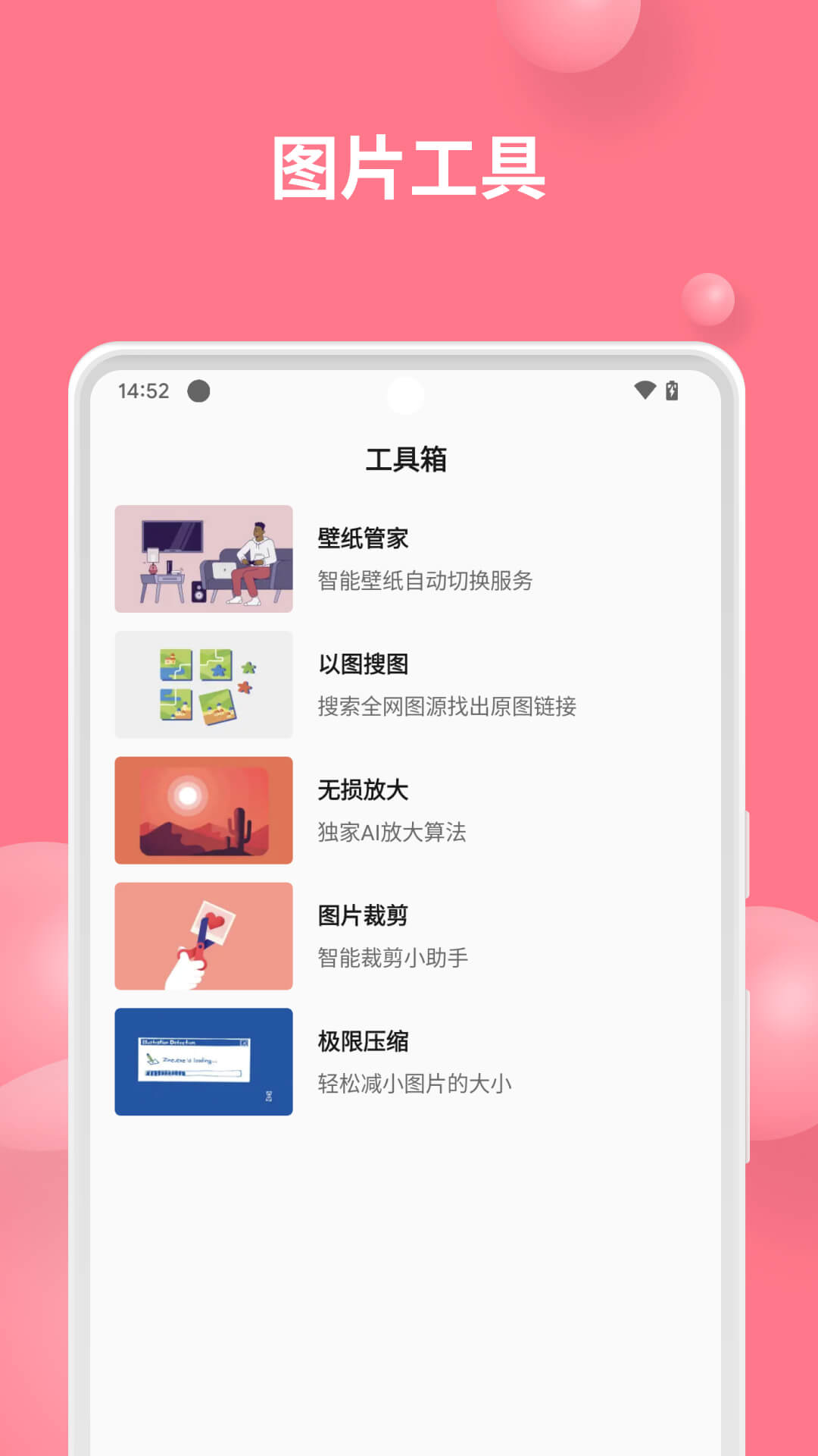 精彩截图-汽水壁纸2026官方新版