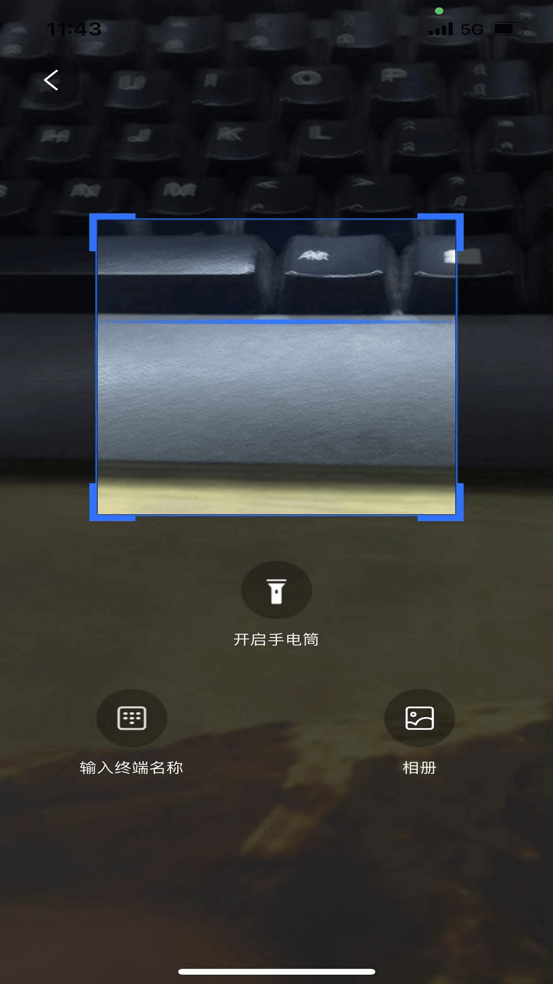 精彩截图-秦充电2026官方新版