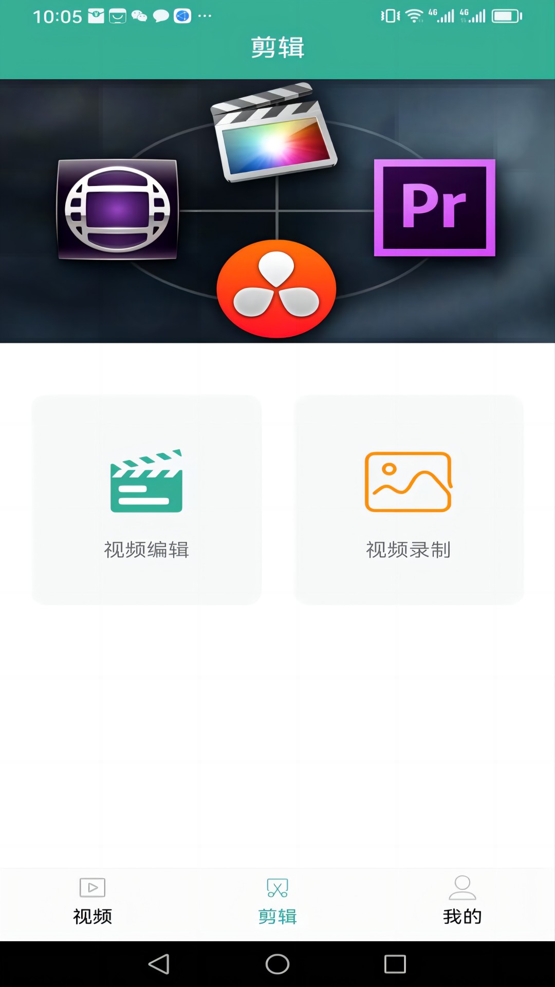 磁力聚合影视tv版软件=磁力tv220破解版