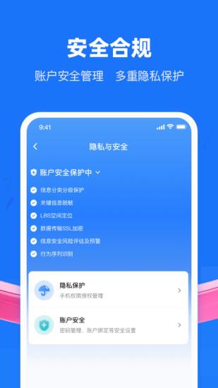 精彩截图-乐信普惠2024官方新版