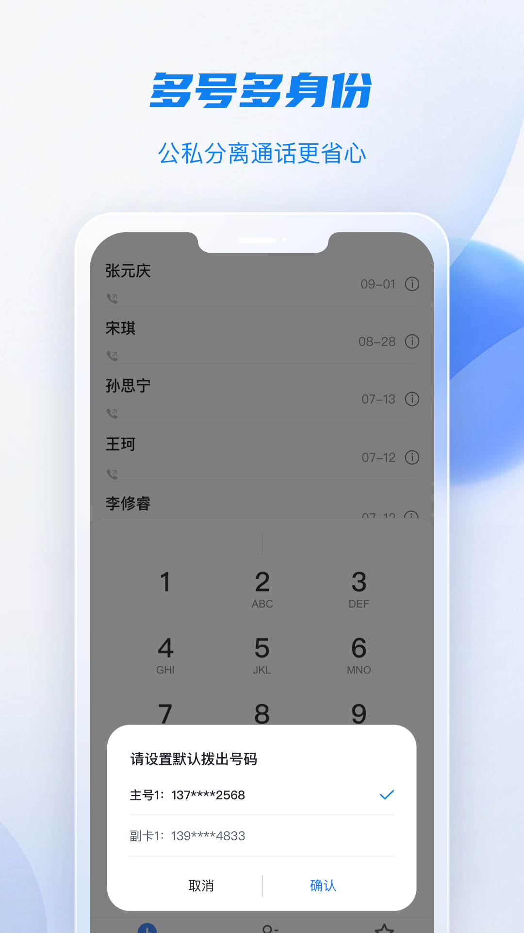 精彩截图-移动云手机极致版2026官方新版