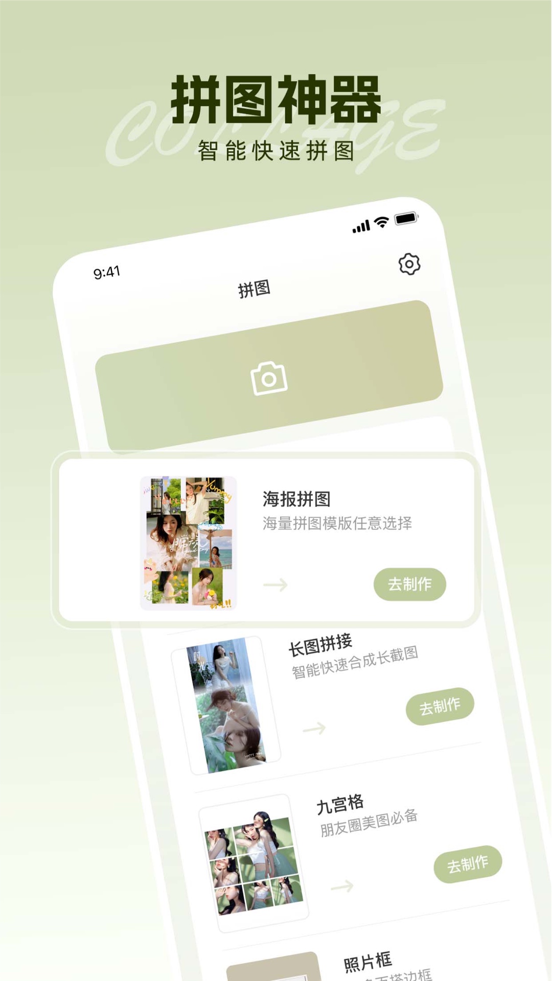 精彩截图-Snipaste2026官方新版