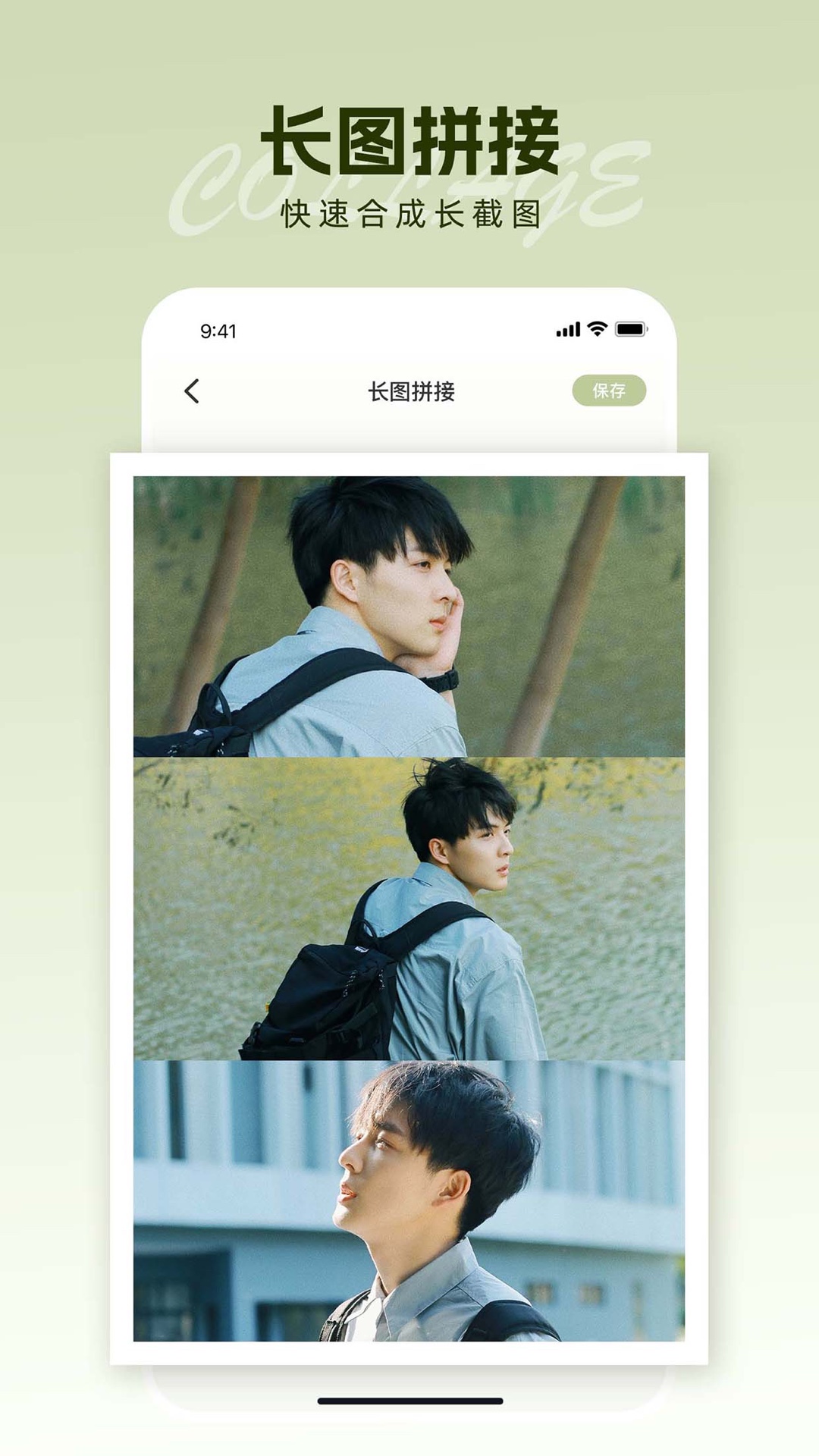 精彩截图-Snipaste2025官方新版