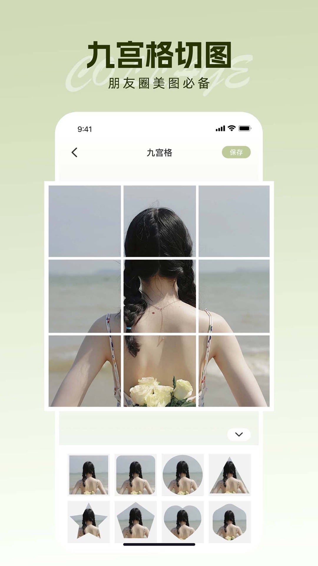 精彩截图-Snipaste2026官方新版